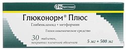 Купить глюконорм плюс, таблетки, покрытые пленочной оболочкой, 5мг+500мг, 30 шт в Кстово