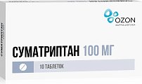 Купить суматриптан, таблетки, покрытые пленочной оболочкой 100мг, 10шт в Кстово