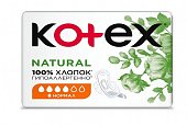 Купить kotex natural (котекс) прокладки нормал 8шт в Кстово