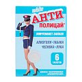 Купить антиполицай брес контрол вайт, таблетки 6шт бад в Кстово