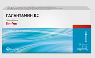 Купить галантамин дс, раствор для инъекций 5мг/мл, ампулы 1 мл, 10 шт в Кстово