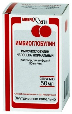 Купить имбиоглобулин, р-р д/инф 50мг/мл бут 50мл (микроген ао "нпо", россия) в Кстово