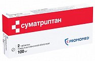 Купить суматриптан, таблетки, покрытые пленочной оболочкой 100мг, 2шт в Кстово