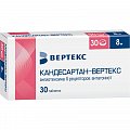 Купить кандесартан-вертекс, таблетки 8мг, 30шт в Кстово