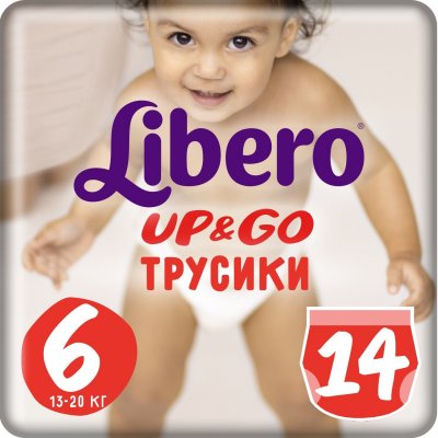 Купить либеро подгуз.-трусы ап энд гоу р.6, xl 13-20кг №14 (sca hygiene products, россия) в Кстово