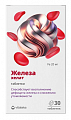 Купить железа хелат 20мг витатека, таблетки массой 490мг 30шт бад в Кстово