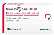 Купить глюкованс, таблетки, покрытые пленочной оболочкой, 500мг+5мг, 30 шт в Кстово