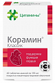 Купить цитамины корамин классик, таблетки кишечнорастворимые покрытые оболочкой 155мг 40шт бад в Кстово