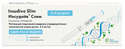Купить инсудайв слим, раствор для подкожного введения 2,4 мг/доза, шприц-ручка 3мл 1шт+игла 4шт в Кстово