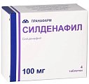 Купить силденафил, таблетки, покрытые пленочной оболочкой 100мг, 4 шт в Кстово