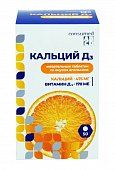 Купить кальций д3 консумед (consumed), таблетки жевательные 1750мг, 50 шт со вкусом апельсина бад в Кстово