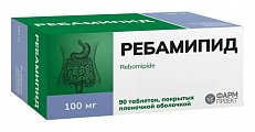 Купить ребамипид, таблетки покрытые пленочной оболочкой 100 мг, 90 шт в Кстово