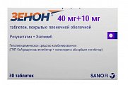 Купить зенон, таблетки, покрытые пленочной оболочкой, 40мг+10мг, 30 шт  в Кстово