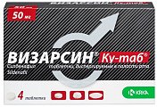 Купить визарсин ку-таб, таблетки, диспергируемые в полости рта 50мг, 4 шт в Кстово