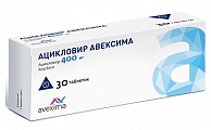 Купить ацикловир авексима, тбл 400мг 30шт в Кстово