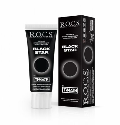 Купить рокс (r.o.c.s) зубная паста блэк стар черная отбеливающая 75г в Кстово