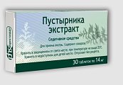 Купить пустырник экстракт, таблетки 14мг, 30 шт в Кстово