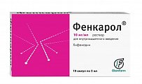 Купить фенкарол, раствор для инъекций 10мг/мл ампулы 2мл, 10 шт от аллергии в Кстово