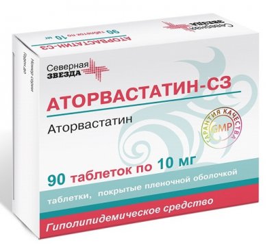 Купить аторвастатин-сз, таблетки, покрытые пленочной оболочкой 10мг, 90 шт в Кстово