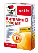 Купить doppelherz (доппельгерц) актив витамин d3 1000ме, таблетки 278мг, 30 шт бад в Кстово