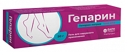 Купить гепарин, гель для наружного применения 1000ме/г, 50г в Кстово