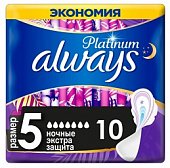 Купить always (олвэйс) прокладки ultra platinum секюр найт 5шт в Кстово