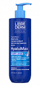 Купить либридерм (librederm) hyalumax, шампунь против выпадения волос гиалуроновый, 400мл в Кстово