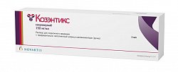 Купить козэнтикс, раствор для подкожного введения 150мг/мл, шприц 1мл, 1 шт в Кстово