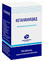 Купить кетанамицид, таблетки, покрытые пленочной оболочкой 100 шт в Кстово