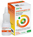 Купить олопатадин-сз, капли глазные 1мг/мл флакон-капельница 5мл в Кстово