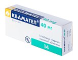 Купить квамател, таблетки, покрытые пленочной оболочкой 40мг, 14 шт в Кстово