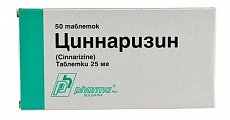 Купить циннаризин, таблетки 25мг, 50 шт в Кстово