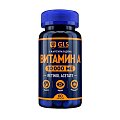 Купить gls (глс) витамин а 10000ме, капсулы 60 шт бад в Кстово