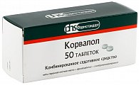 Купить корвалол, таблетки 50 шт в Кстово
