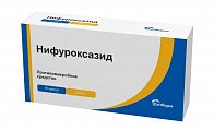 Купить нифуроксазид, капсулы 200мг, 16 шт в Кстово