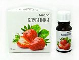 Купить масло косметическое клубники флакон 10мл в Кстово