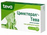 Купить цинктерал-тева, таблетки, покрытые пленочной оболочкой 124мг, 25 шт в Кстово
