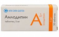 Купить амлодипин, таблетки 5мг, 30 шт в Кстово