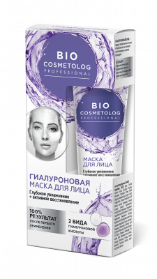 Купить фитокосметик био косметолог крем-маска для лица гиалуроновая, 45мл в Кстово
