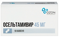 Купить осельтамивир, капсулы 45мг 10шт в Кстово
