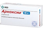 Купить аркоксиа, таблетки, покрытые пленочной оболочкой 60мг, 28шт в Кстово