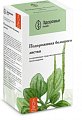 Купить подорожника большого листья, фильтр-пакеты 1,5г, 20 шт в Кстово