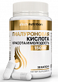 Купить atech nutrition (атех нутришн) гиалуроновая кислота красота и молодость, капсулы 30шт бад в Кстово
