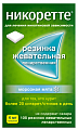 Купить никоретте, резинки жевательные, морозная мята 4 мг, 105шт в Кстово