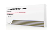 Купить альфа нормикс, таблетки покрытые пленочной оболочкой 400мг, 14 шт в Кстово