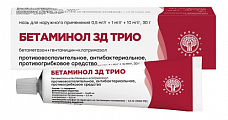 Купить бетаминол зд трио, мазь для наружного применения 0,5 мг/г+1 мг/г+10 мг/г, 30 г в Кстово