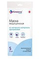 Купить маска медицинская одноразовая клинса, 5 шт в Кстово