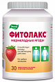 Купить фитолакс мармеладные ягоды пастилки жевательные 4г 30шт бад в Кстово