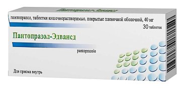 Пантопразол-Эдвансд, таблетки кишечнорастворимые, покрытые пленочной оболочкой 40 мг, 30