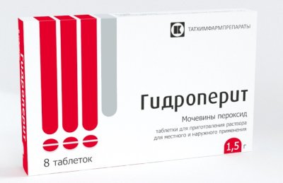 Купить гидроперит, таблетки для приготовления раствора для наружного применения 1,5г, 8 шт в Кстово